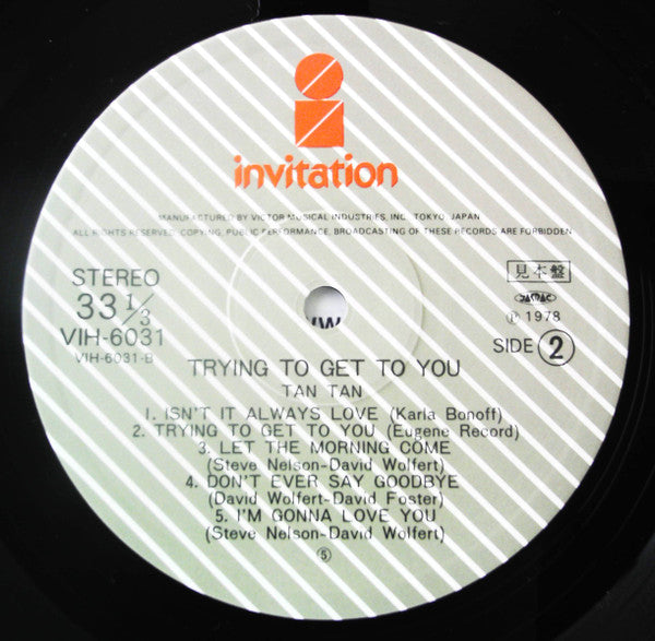 Tan Tan - Trying To Get To You (Vinyl, LP, Album, Promo) Very Good Plus (VG+) / Very Good (VG)