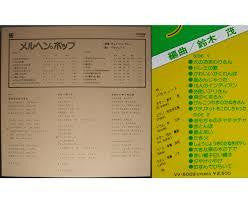 Tin Pan Alley - Fairy Tale Pop (Vinyl, LP, Album, Stereo) Very Good Plus (VG+) / Very Good (VG)