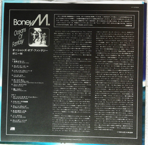 Boney M. - Oceans Of Fantasy (Vinyl, LP, Album, Promo) Very Good (VG) / Good Plus (G+)