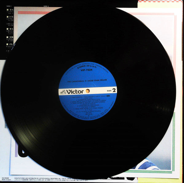 Various - Cannonball Run II / Jackie Chan Deluxe (Vinyl, LP, Compilation) Very Good (VG) / Very Good (VG)