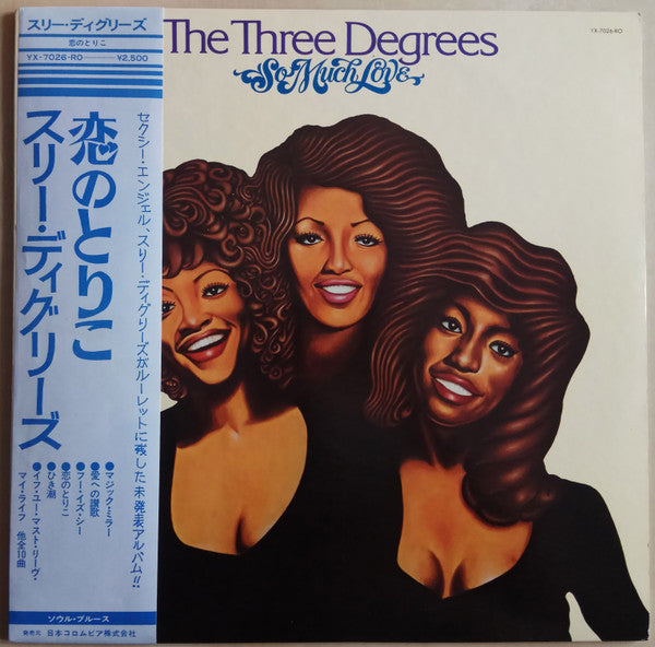 The Three Degrees - So Much Love (Vinyl, LP, Album) Very Good Plus (VG+) / Very Good (VG)