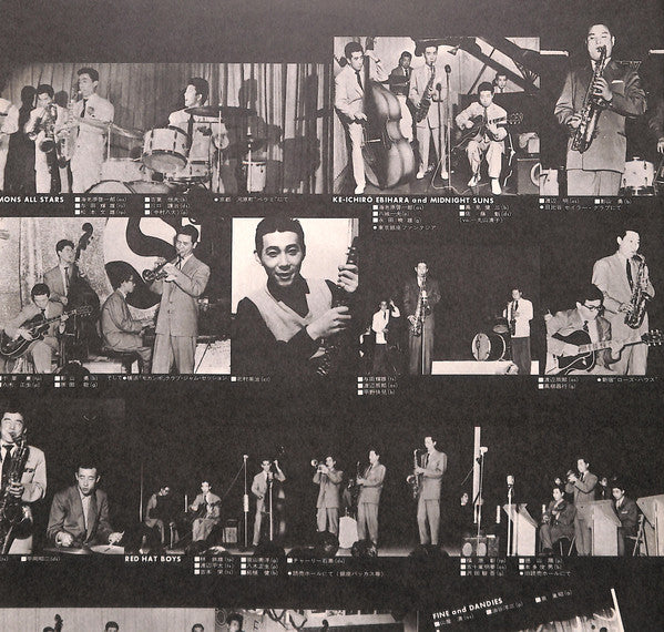 Shotaro Moriyasu - 幻のモカンボ・セッション'54 = The Historic Mocambo Session'54 (Vinyl, LP, Album, Mono) Very Good (VG) / Very Good (VG)