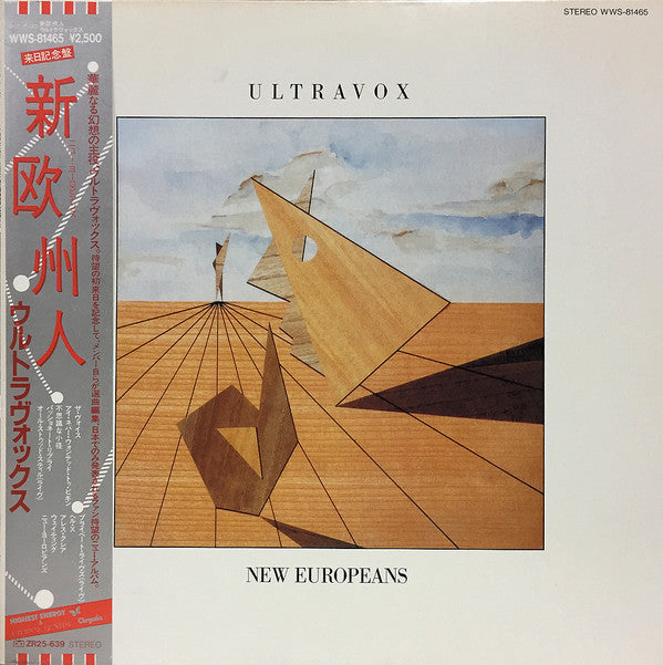Ultravox - New Europeans (Vinyl, LP, Compilation, Promo) Very Good Plus (VG+) / Very Good (VG)