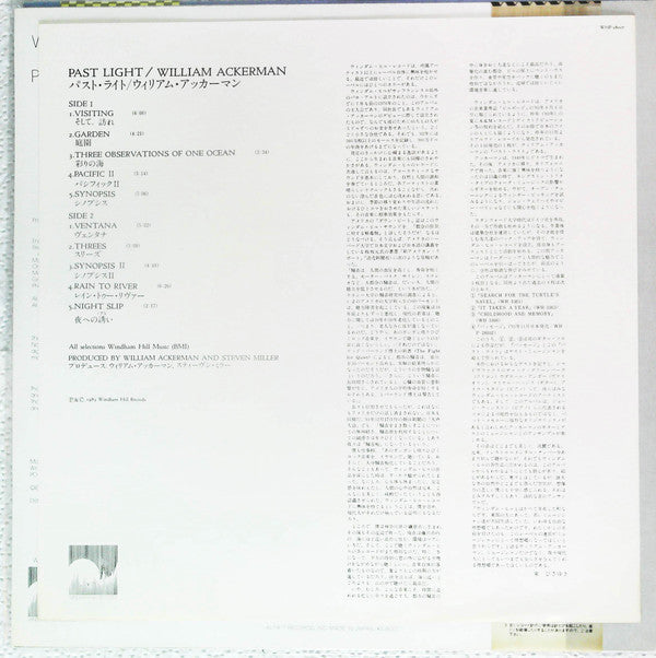 William Ackerman - Past Light (Vinyl, LP, Album)