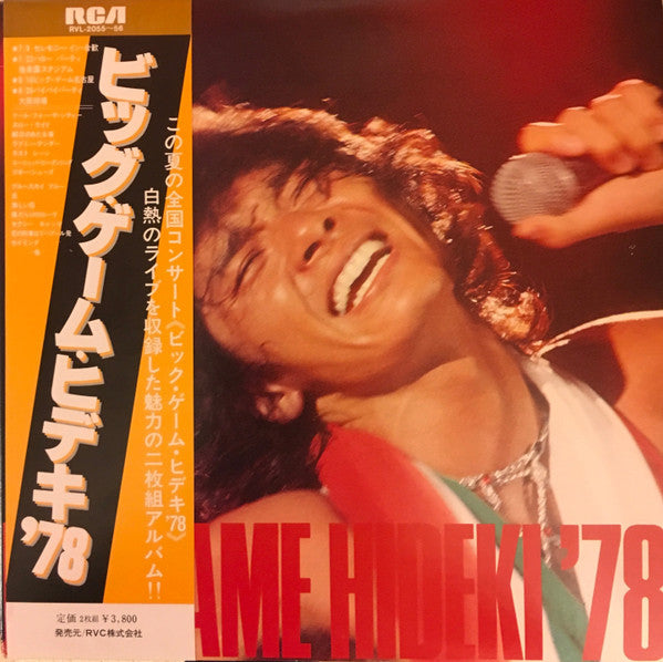 Hideki Saijo - Big Game Hideki '78 = ビッグゲームヒデキ'78 (Vinyl, LP, Album...