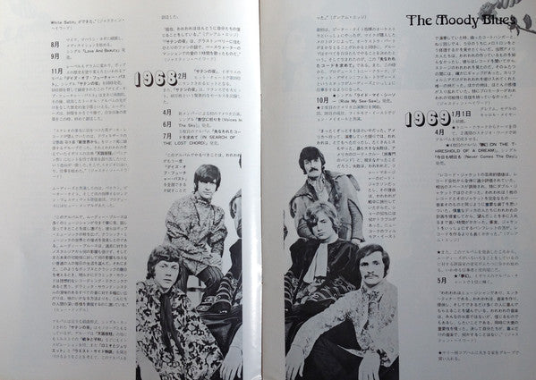 The Moody Blues - In Search Of The Lost Chord = 失なわれたコードを求めて (Vinyl...