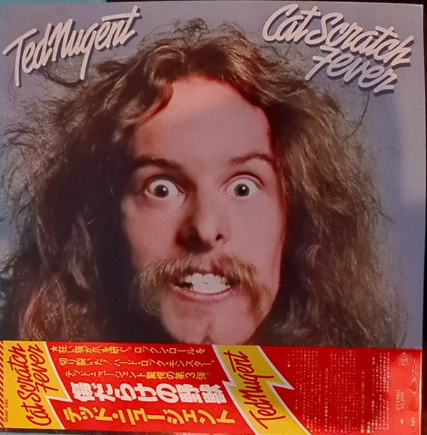 Ted Nugent - Cat Scratch Fever (Vinyl, LP, Album, Promo) Very Good Plus (VG+) / Very Good Plus (VG+)