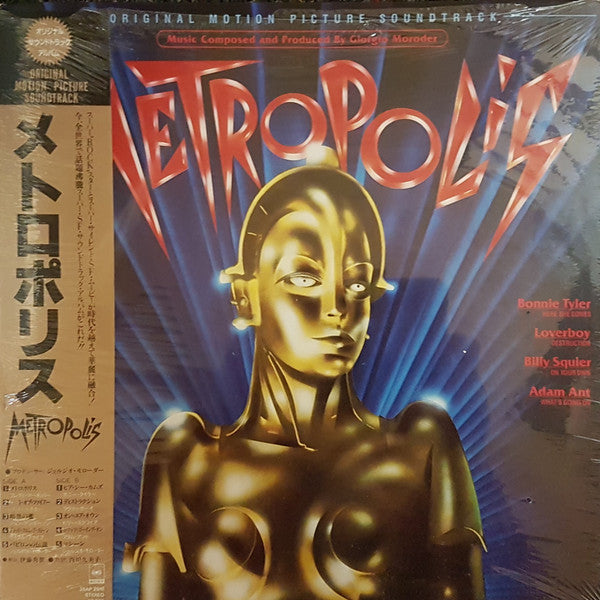 Various - Metropolis (Original Motion Picture Soundtrack) (Vinyl, LP, Album, Promo) Very Good Plus (VG+) / Good (G)