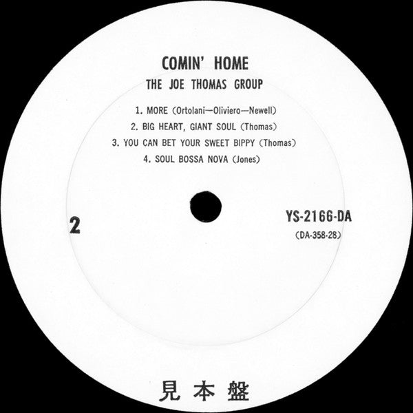The Joe Thomas Group - Comin' Home (Vinyl, LP, Album, Promo)