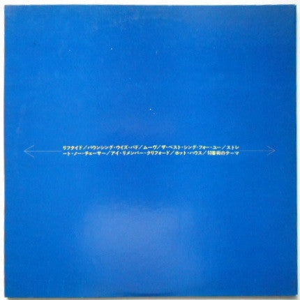 The Bud Powell Trio - Bouncing With Bud (Vinyl, LP, Album, Promo, Reissue, Stereo) Very Good (VG) / Good (G)