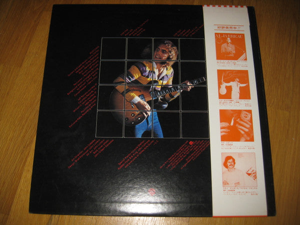 Larry Carlton - Larry Carlton = 夜の彷徨 (Vinyl, LP, Album, Promo) Very Good Plus (VG+) / Poor (P)
