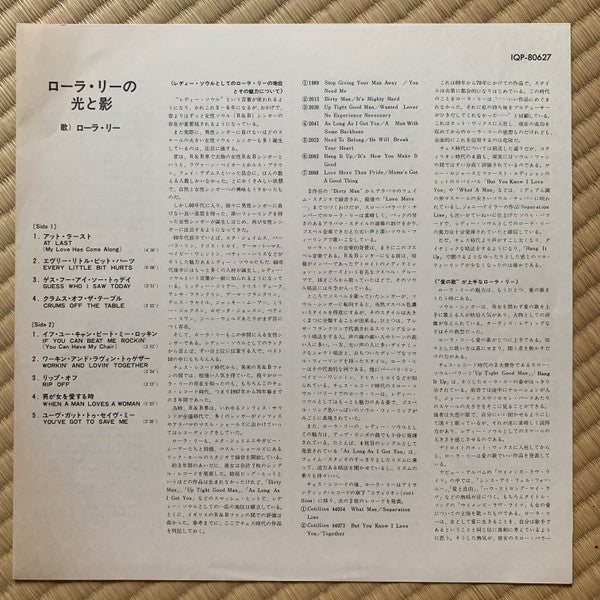 Laura Lee - Two Sides Of Laura Lee (Vinyl, LP, Album, Promo) Very Good Plus (VG+) / Good Plus (G+)