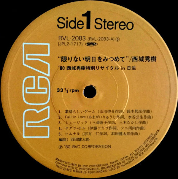 Hideki Saijo - Gazing at an Infinite Tomorrow ~'80 Hideki Saijo Special Recital In Nissei~ = Hideki Saijo Special Recital (2xVinyl, LP, Album) Very Good Plus (VG+) / Very Good Plus (VG+)