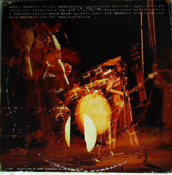 Jimi Hendrix - Legacy (Vinyl, LP, Compilation, Reissue, Stereo)