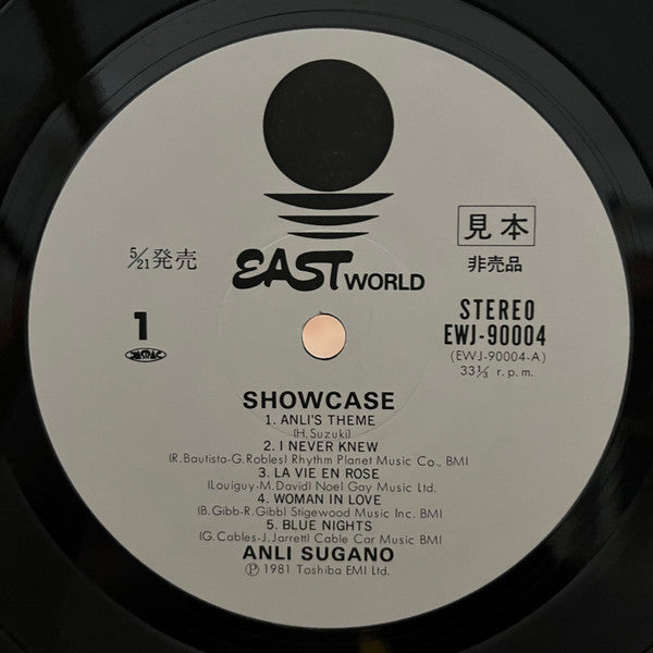Anli Sugano - Show Case (Vinyl, LP, Album, Promo) Very Good Plus (VG+) / Very Good (VG)