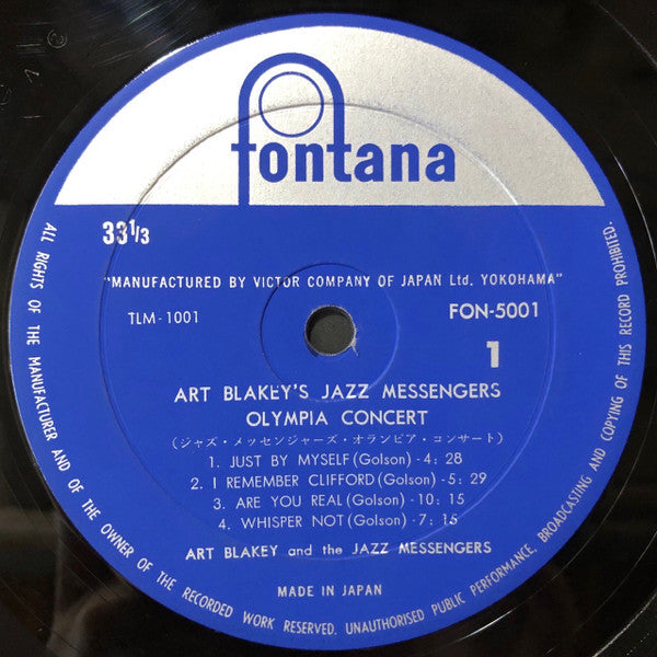 Art Blakey & The Jazz Messengers - Olympia Concert (Vinyl, LP, Album, Mono) Good Plus (G+) / Good Plus (G+)