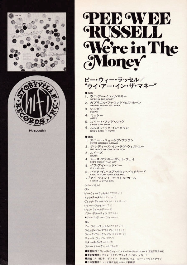 Pee Wee Russell - We're In The Money (Vinyl, LP, Album, Reissue, Mono) Very Good Plus (VG+) / Good Plus (G+)