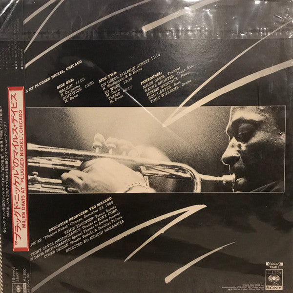 Miles Davis - Miles Davis At Plugged Nickel, Chicago (Vinyl, LP, Al...