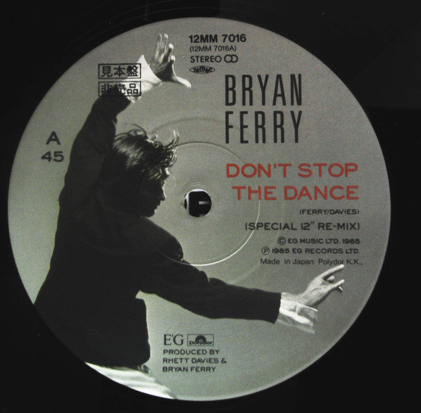 Bryan Ferry - Don't Stop The Dance (Vinyl, 12", 45 RPM, Promo) Very Good Plus (VG+) / Very Good (VG)