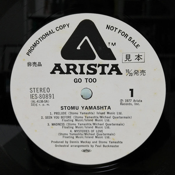 Stomu Yamashta's Go - Go Too (Vinyl, LP, Album, Promo, Stereo) Very Good Plus (VG+) / Very Good (VG)