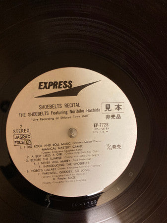 The Shoebelts - Shoebelts Recital = シューベルツ・リサイタル  (Vinyl, LP, Album, Promo, Stereo) Very Good (VG) / Very Good (VG)
