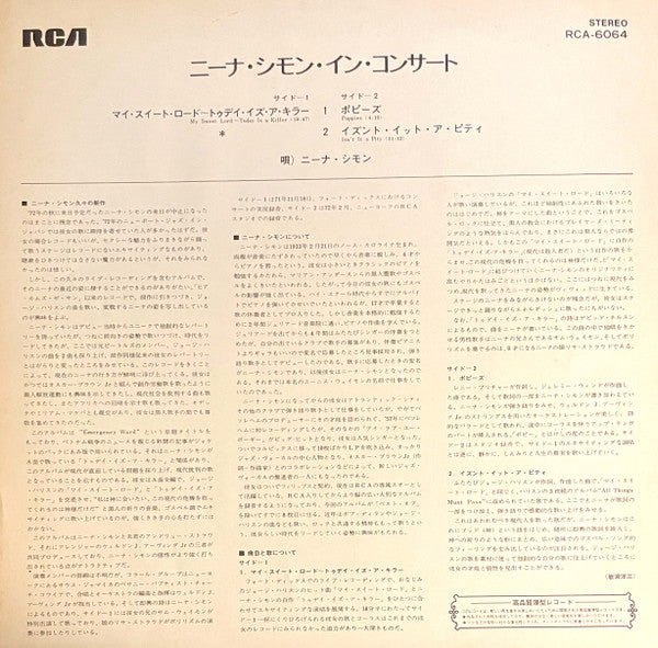 Nina Simone - In Concert - Emergency Ward! (Vinyl, LP, Album, Promo, Stereo) Very Good Plus (VG+) / Very Good Plus (VG+)