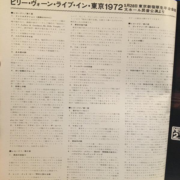 Billy Vaughn And His Orchestra - Billy Vaughn In Tokyo 1972 (2xVinyl, LP, Album) Very Good Plus (VG+) / Very Good Plus (VG+)