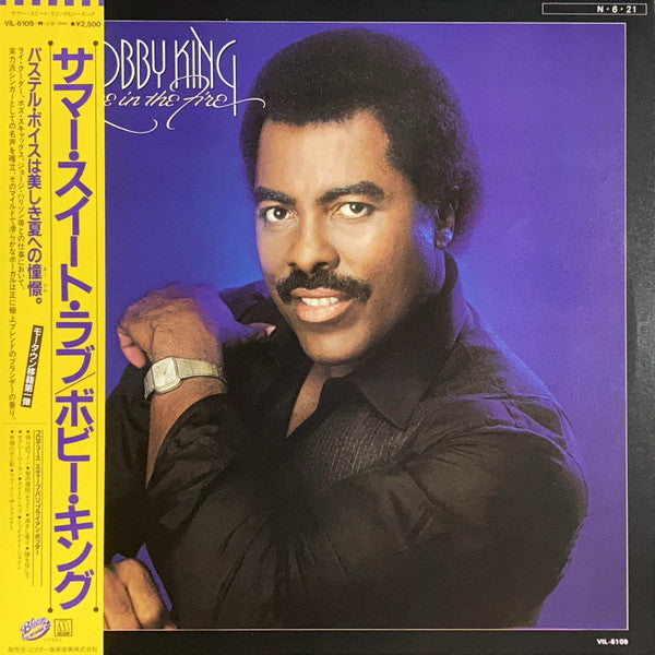 Bobby King - Love In The Fire (Vinyl, LP, Album)