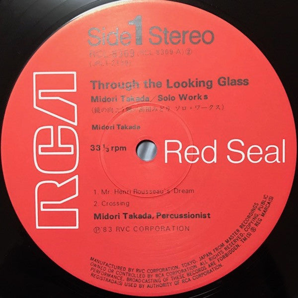 Midori Takada - Through The Looking Glass (Vinyl, LP, Album) Very Good (VG) / Very Good (VG)