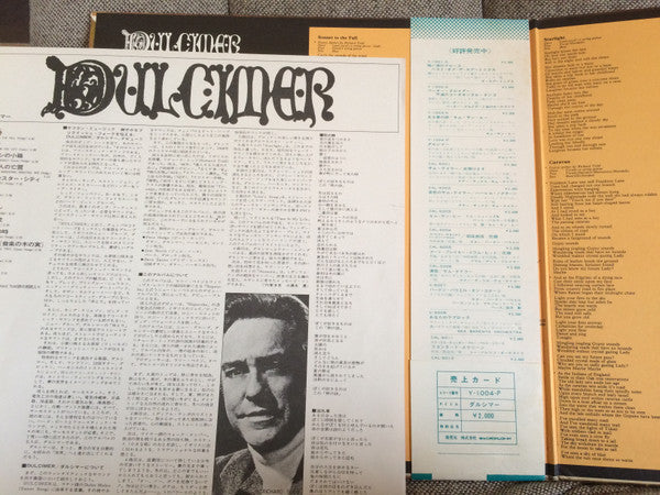 Dulcimer (2) - And I Turned As I Had Turned As A Boy... = ダルシマー (Vinyl, LP, Album) Near Mint (NM or M-) / Very Good (VG)