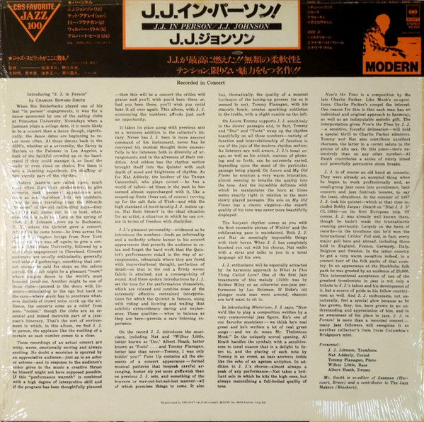 The JJ Johnson Quintet - JJ In Person! (Vinyl, LP, Album, Reissue) Very Good Plus (VG+) / Very Good Plus (VG+)