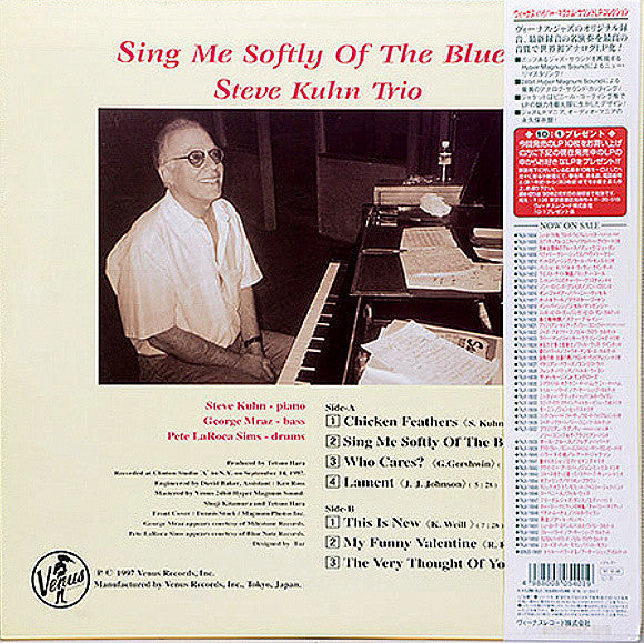 Steve Kuhn Trio - Sing Me Softly Of The Blues (Vinyl, LP, Album) Very Good Plus (VG+) / Near Mint (NM or M-)