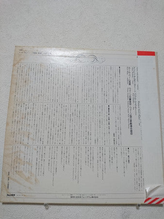 Karl Böhm - Symphony No. 9 In D Minor, Op. 125 "Choral" (Vinyl, LP, Album, Mono) Very Good Plus (VG+) / Very Good Plus (VG+)