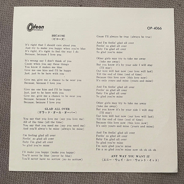 The Dave Clark Five - Because (Vinyl, 7", 33 ⅓ RPM, Special Edition) Very Good Plus (VG+) / Very Good (VG)