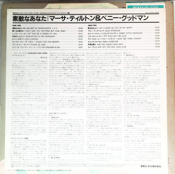 Benny Goodman And His Orchestra - Bei Mir Bist Du Schön (Vinyl, LP, Compilation, Mono) Very Good Plus (VG+) / Very Good Plus (VG+)