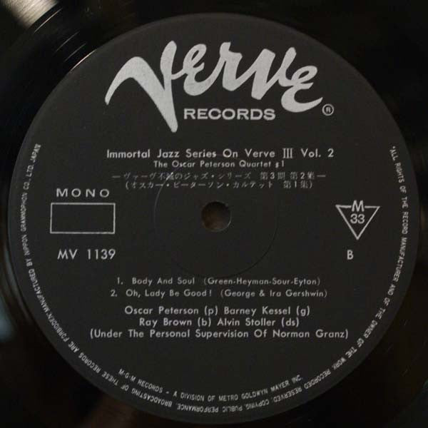 The Oscar Peterson Quartet - The Oscar Peterson Quartet #1 (Vinyl, ...