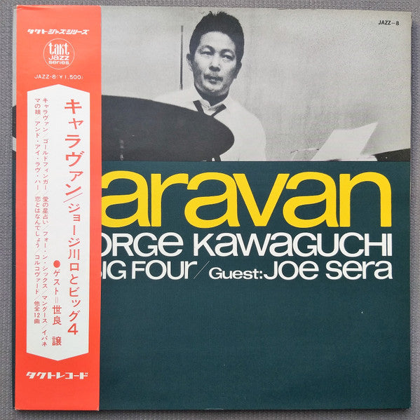 George Kawaguchi's The Big 4 - Caravan (Vinyl, LP, Album, Promo, Stereo) Very Good Plus (VG+) / Very Good (VG)