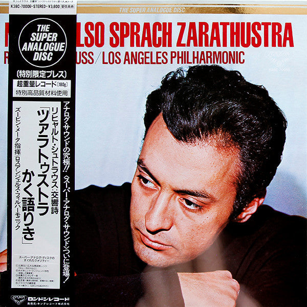 Richard Strauss - Also Sprach Zarathustra (Vinyl, LP, Album, Reissue)