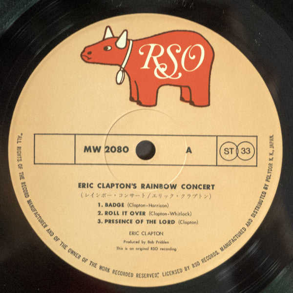 Eric Clapton - Eric Clapton's Rainbow Concert (Vinyl, LP, Album)