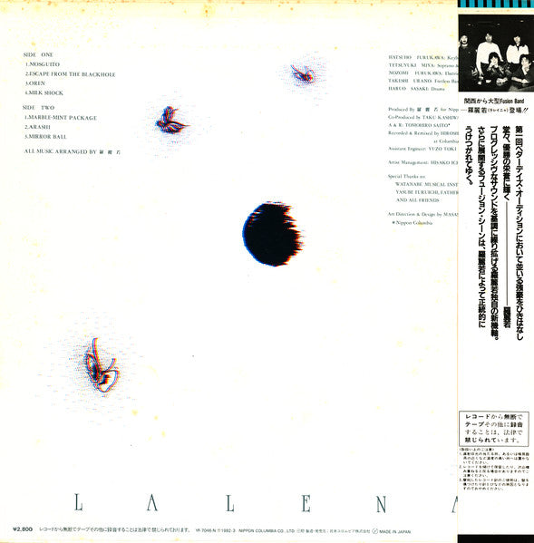 Lalena - Lalena = 羅麗若 (Vinyl, LP, Album, Stereo)