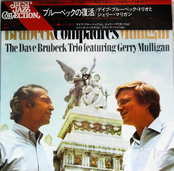 The Dave Brubeck Trio Featuring Gerry Mulligan - Compadres (Vinyl, LP, Album, Reissue) Very Good Plus (VG+) / Very Good Plus (VG+)