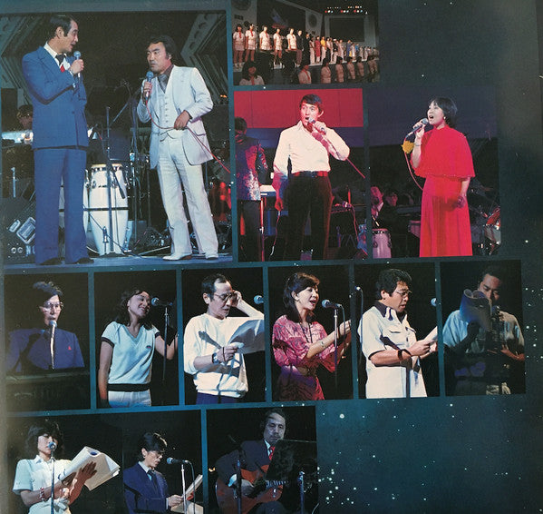 Hiroshi Miyagawa - '80 ヤマト・フェスティバル・イン・武道館: ライヴ = '80 Yamato Festival In Budokan Live (2xVinyl, LP, Album) Very Good Plus (VG+) / Very Good (VG)