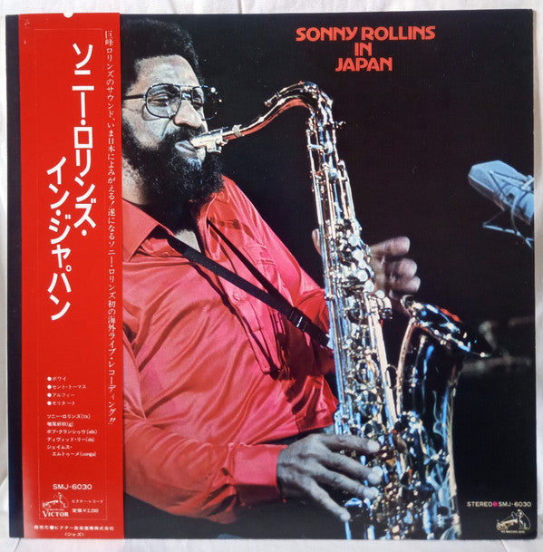 Sonny Rollins - Sonny Rollins In Japan (Vinyl, LP, Album) Very Good Plus (VG+) / Very Good (VG)
