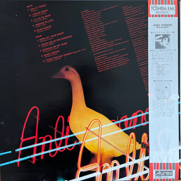 Anli Sugano - Show Case (Vinyl, LP, Album, Promo) Very Good Plus (VG+) / Very Good (VG)