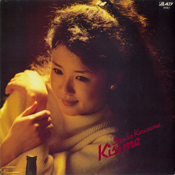 Setsuko Karasuma - Kiss Me = キスミー (Vinyl, LP, Album)
