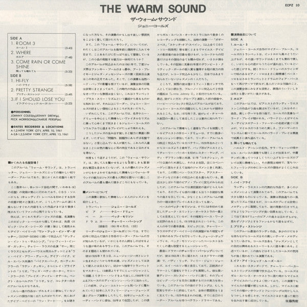 Johnny Coles Quartet - The Warm Sound (Vinyl, LP, Album, Reissue, Stereo) Very Good (VG) / Very Good (VG)
