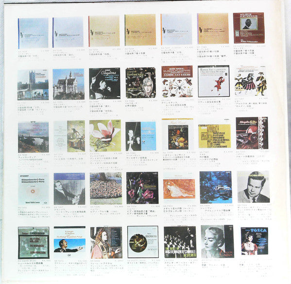 Various - Jazz Of The Forties (Volume 2) - Bebop Into Cool (Vinyl, LP, Compilation, Mono) Very Good (VG) / Very Good (VG)