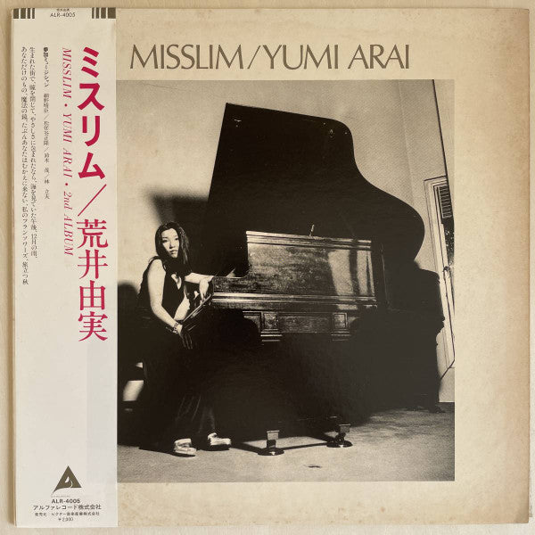 Yumi Arai - Misslim (Vinyl, LP, Album, Reissue, Repress) Very Good (VG) / Very Good (VG)