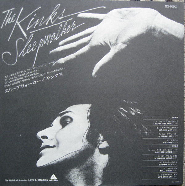 The Kinks - Sleepwalker = スリープウォーカー (Vinyl, LP, Album, Promo, Stereo) Near Mint (NM or M-) / Very Good (VG)