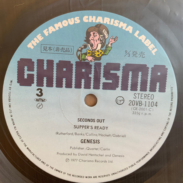Genesis - Seconds Out (2xVinyl, LP, Album, Promo, Stereo) Very Good Plus (VG+) / Very Good (VG)